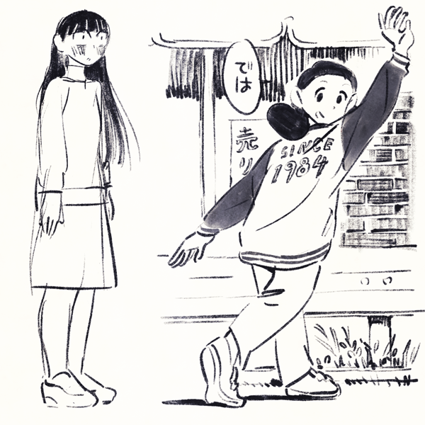 終わり。コンビニ 