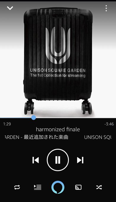 Unison Square Garden の評価や評判 感想など みんなの反応を1時間ごとにまとめて紹介 ついラン