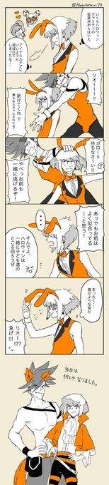 当日になってしまったハロウィン前夜ガリ漫画
? 