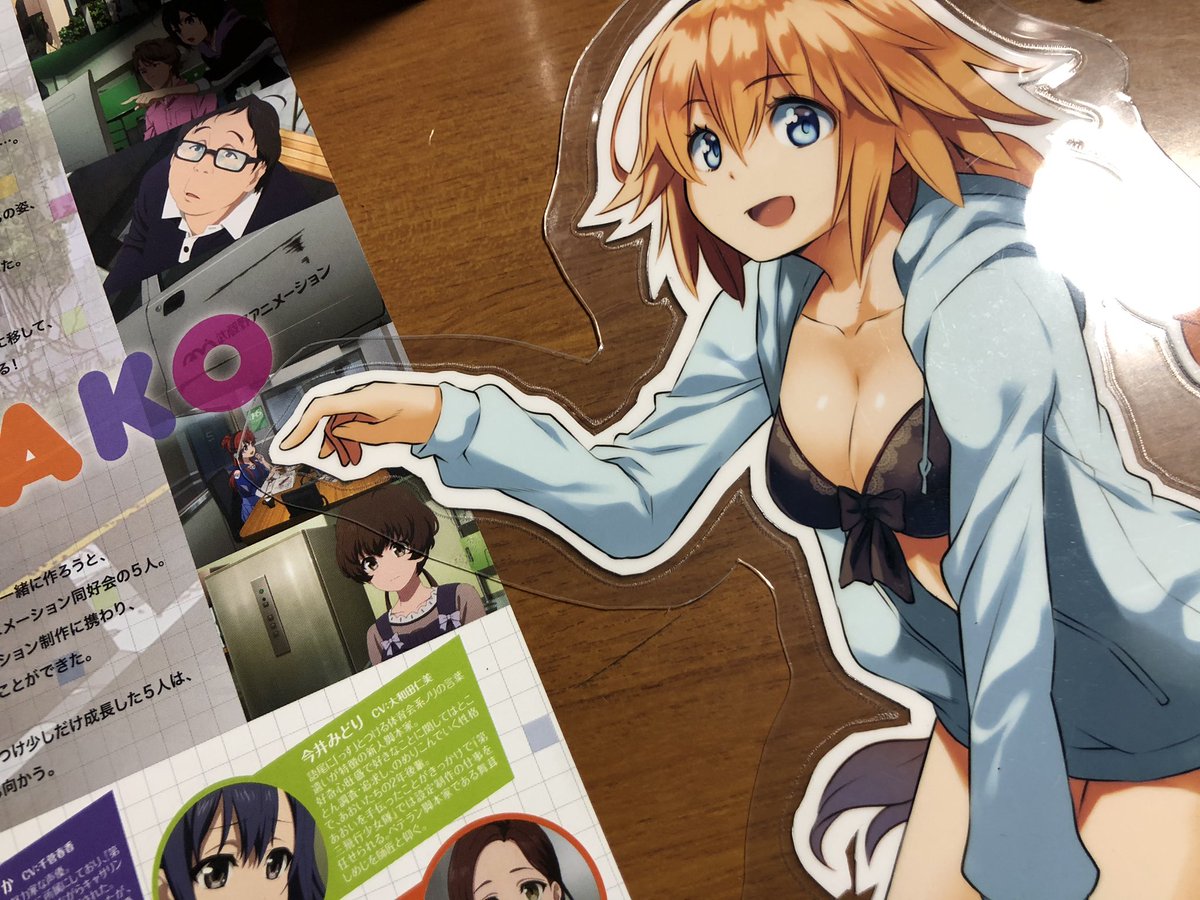 ズカちゃんがラジオに！！！
ここだけでも凄く嬉しい 