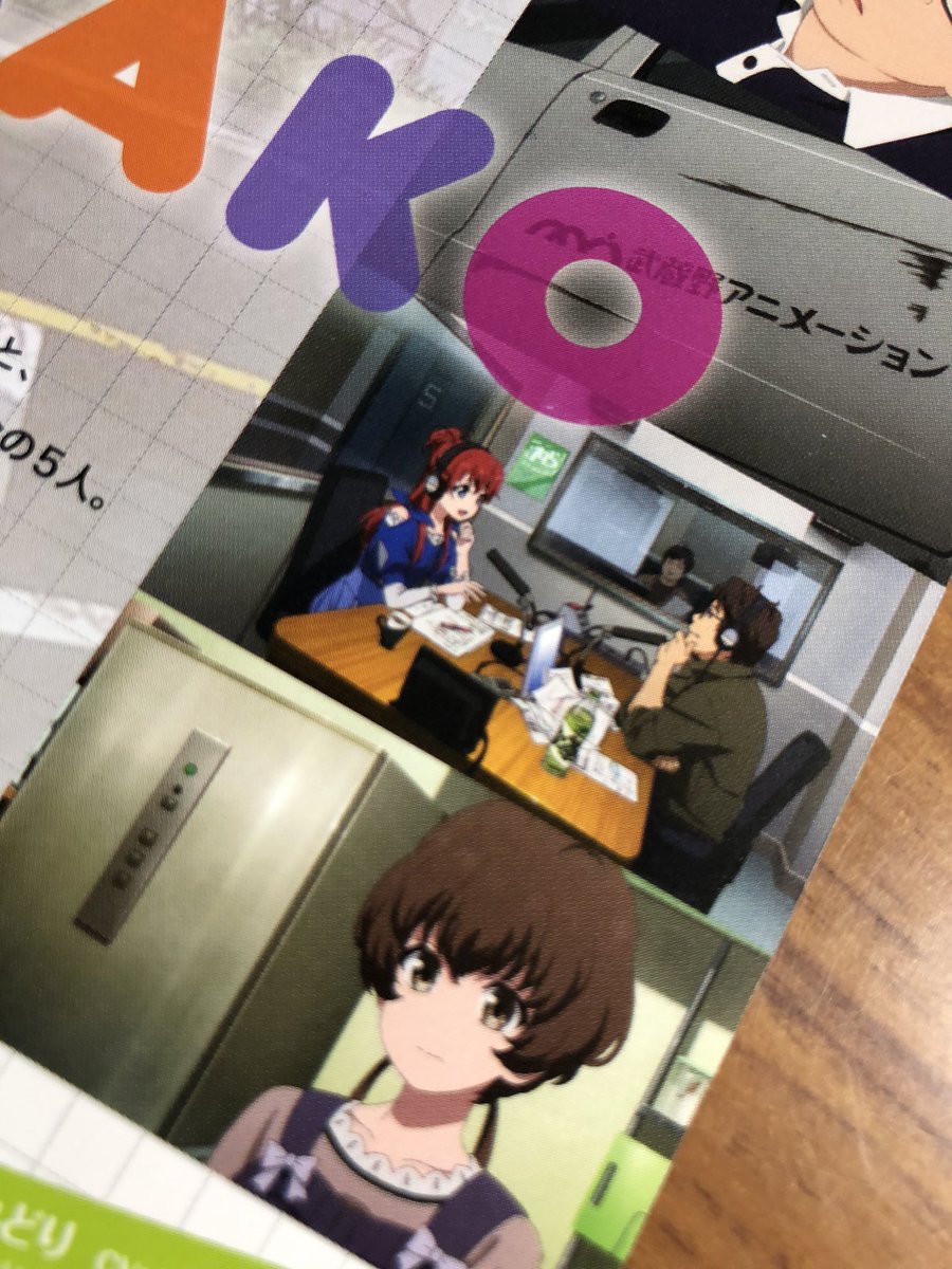 ズカちゃんがラジオに！！！
ここだけでも凄く嬉しい 