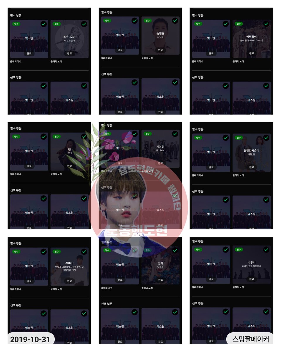 DH_train's tweet photo. #MAMAVOTE #x1
신인상은 엑스원!!🙏🙏
Dreams come true. https://t.co/JbwRoB6tZl