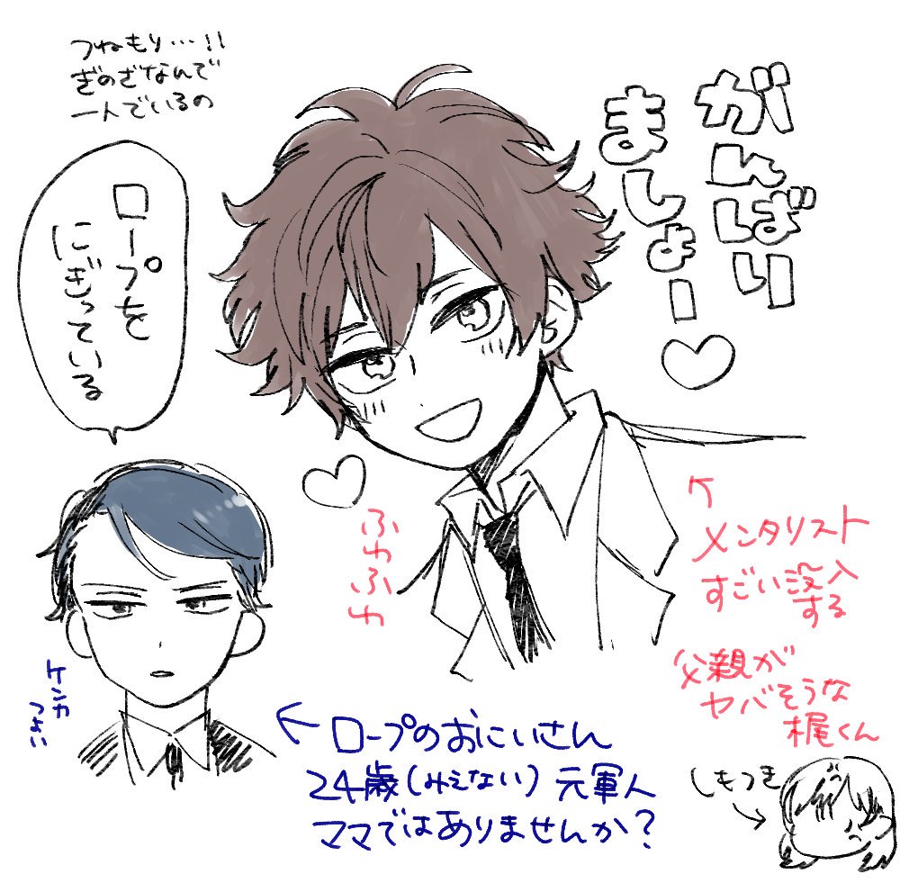 PP3見たけど「PPくんが考えた最強のうぐいくんに刺さりそうなキャラ」感が突き抜けてた 