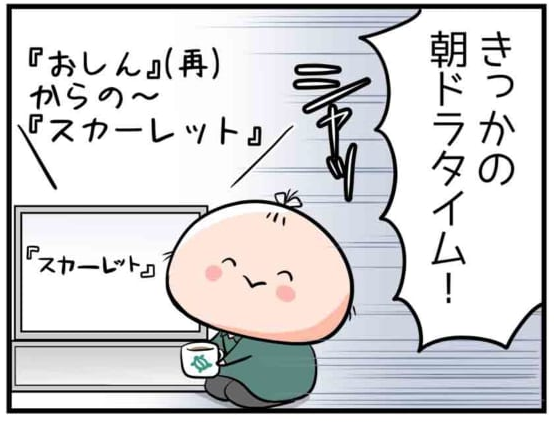 おしん を含むマンガ一覧 いいね順 11ページ ツイコミ 仮 おしん を含むマンガ一覧 いいね順 11ページ ツイコミ 仮