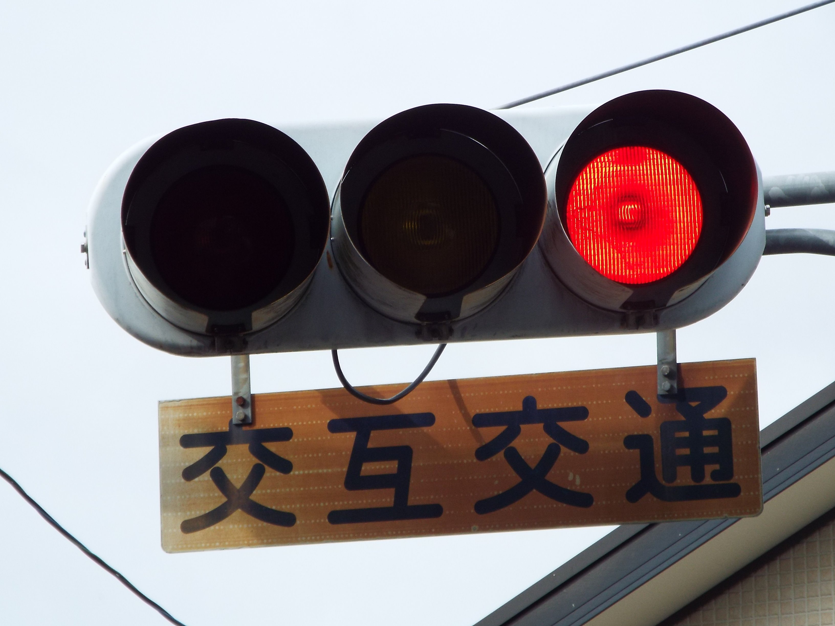 Traffic light Mania House