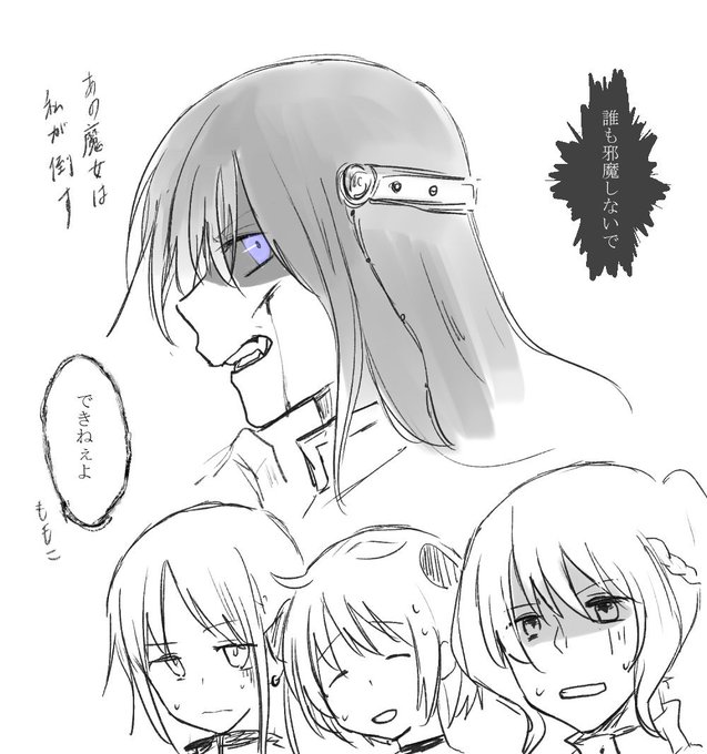昔は狂犬と呼ばれてたやちよがいてもいいと思う 