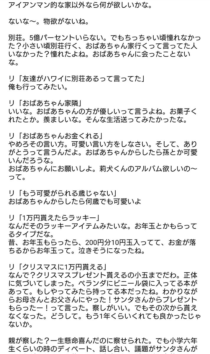 ひどい イケメン 昔の言い方 ngantuoisoneo5