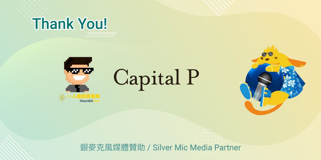 WordCampTaipei's tweet photo. A huge thank you to our media partner Sliver Mic Sponsor, https://t.co/aruXBiKKuO, Capital P! Your generous contribution is what helps make WordCamp Taipei 2019 even possible, and in turn, growing the WordPress community.

✅ Learn More: https://t.co/U8rTOpDqhe https://t.co/0tTAJpW85d