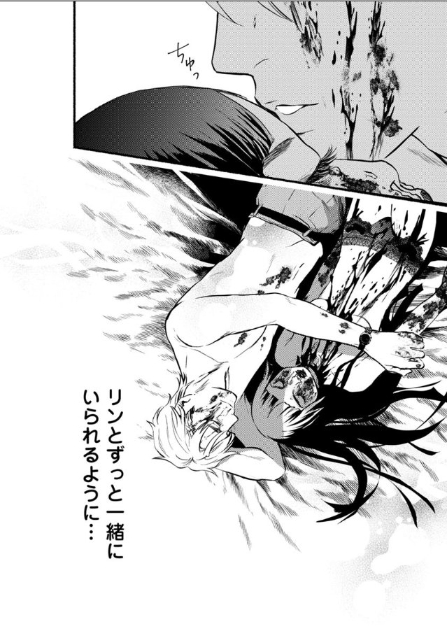 ドクムシ The Ruins Hotel4巻を完全無料で読める 星のロミ Zip Rar 漫画村の代役発見 サブカル男爵のおススメコンテンツ