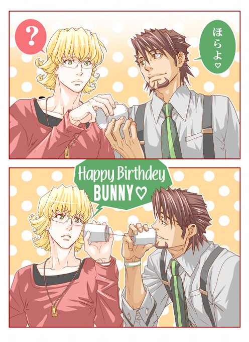 バニー誕生日おめでとう！！！°˖✧◝(⁰▿⁰)◜✧˖°

#バーナビー生誕祭2019 