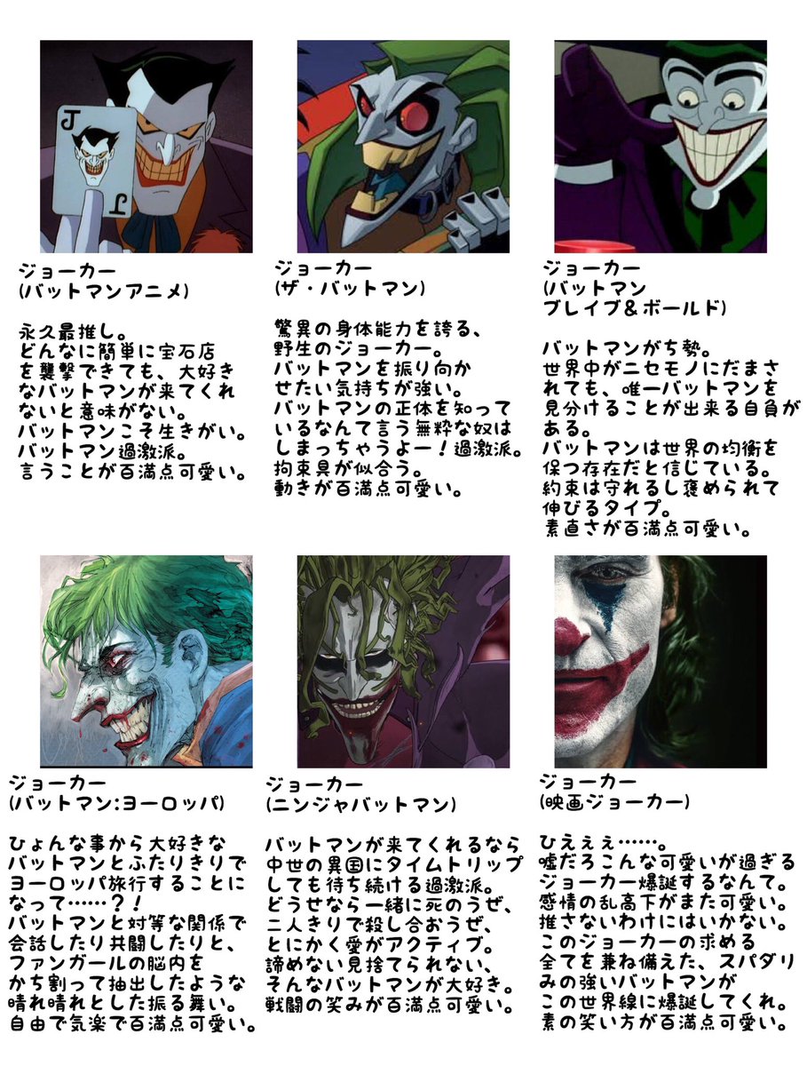 とにかくバットマンを読んで欲しい必死プレゼンまとめ Min T ミント