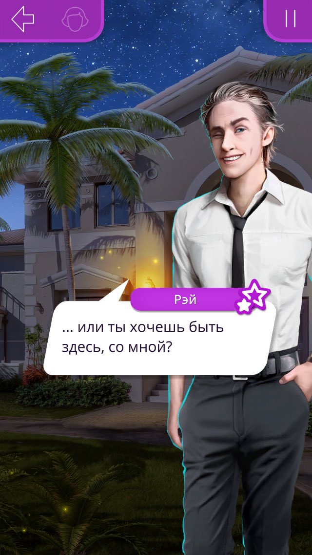 клуб романтики голливудская история майк. моя голливудская история рец.