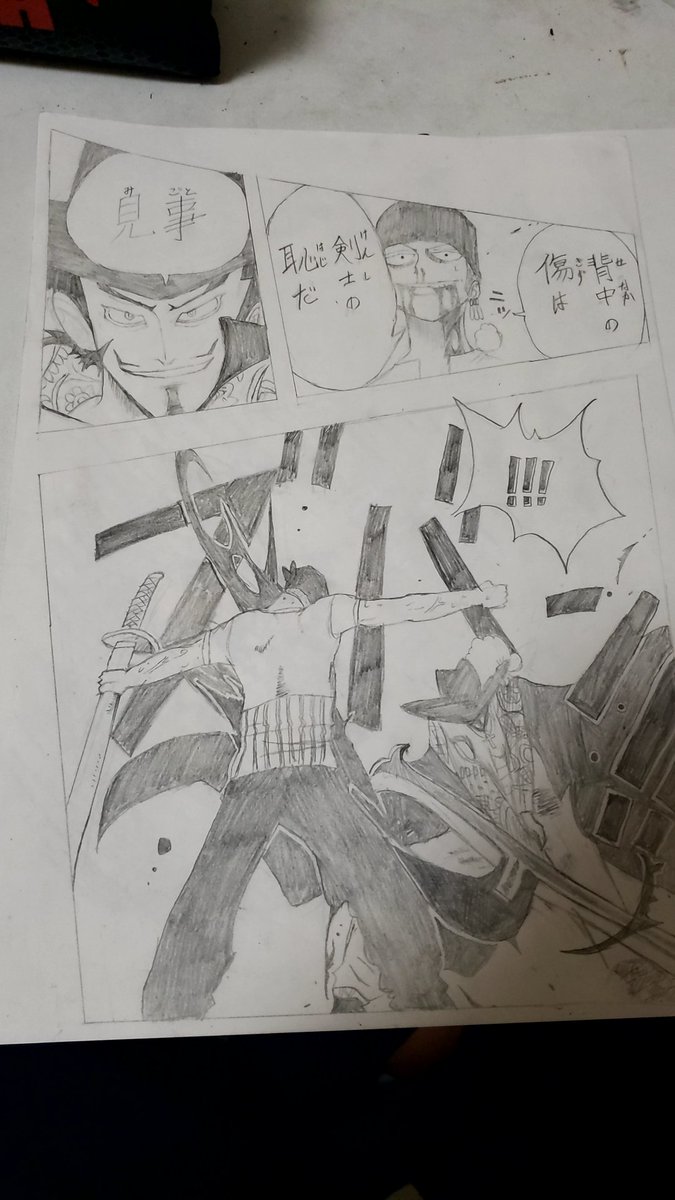 Twoucan 名シーン の注目ツイート イラスト マンガ