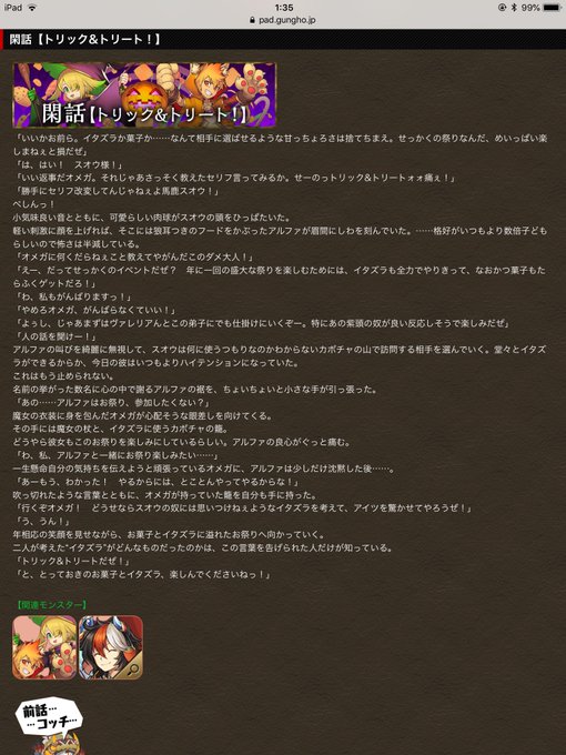 挑戦状のtwitterイラスト検索結果 挑戦状のtwitterイラスト検索結果