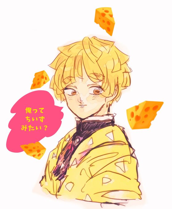 6$🚸さんがTwitterに投稿した我妻善逸(鬼滅の刃)のイラスト。