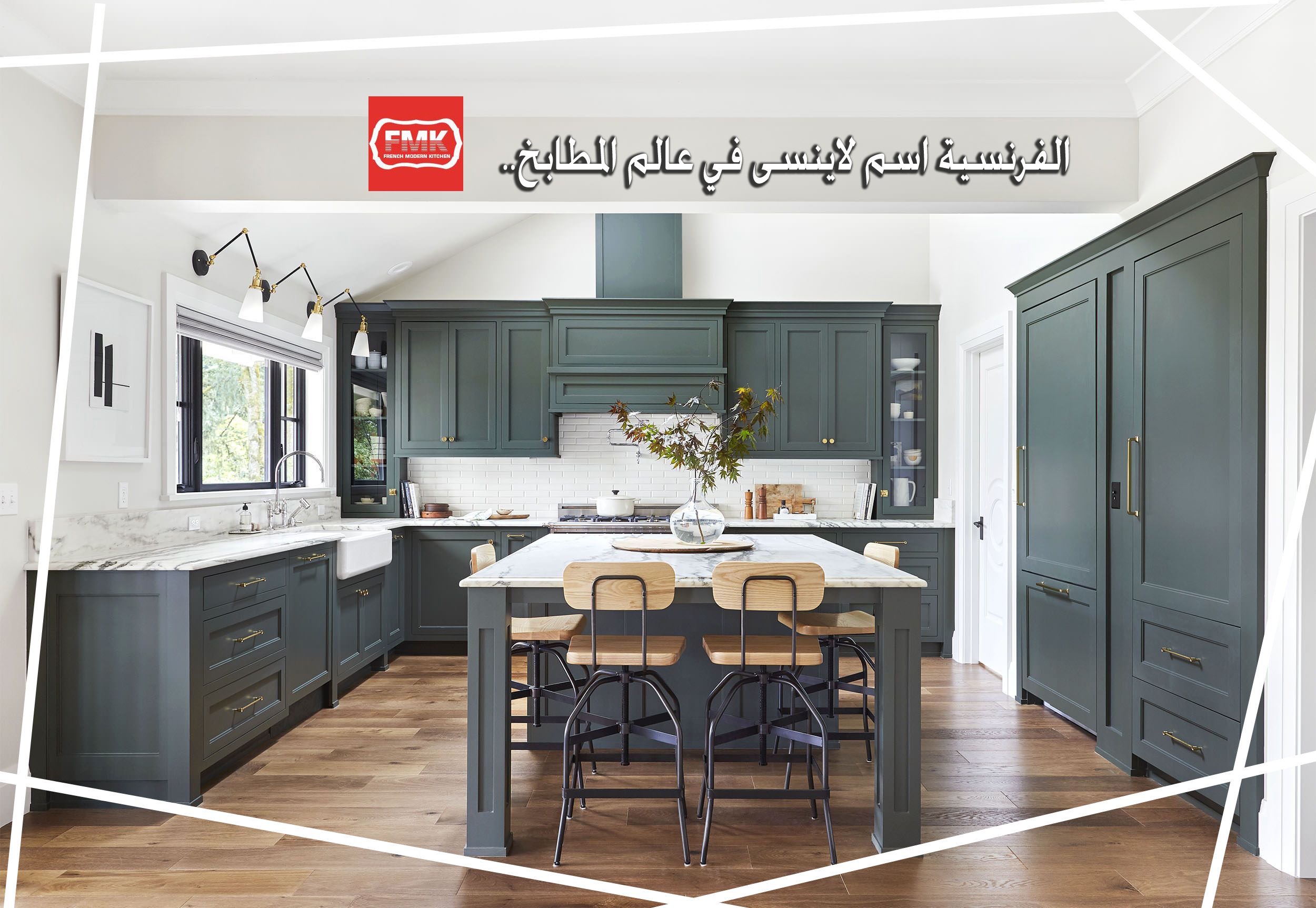مطابخ الفرنسية frenchkitchens1 twitter