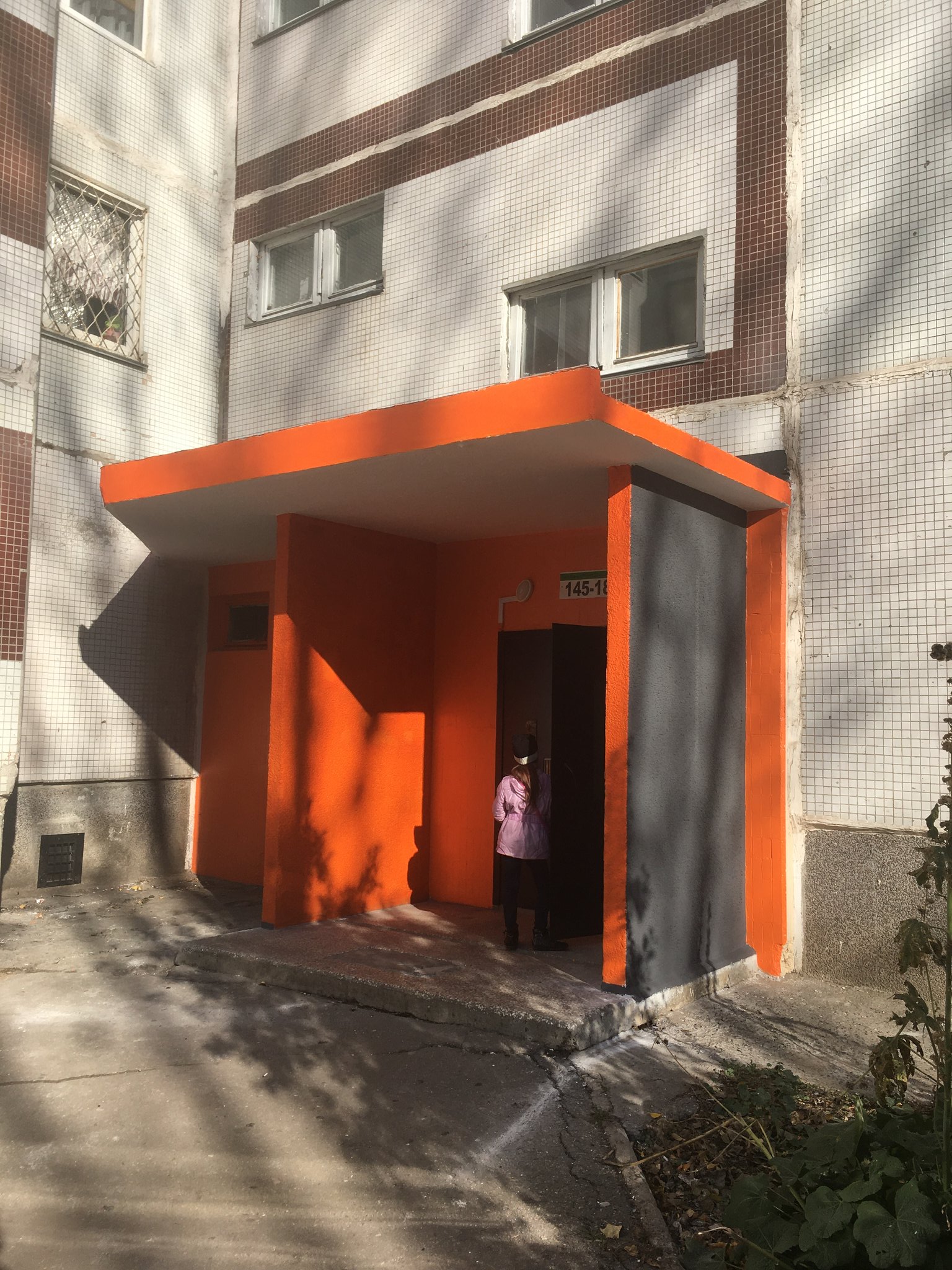 Подъезд входной