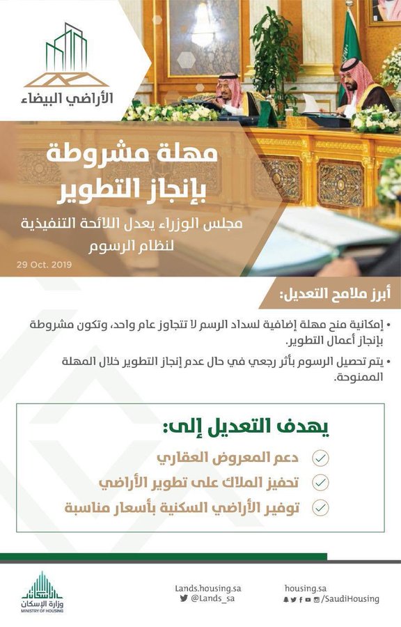 اضغط على الصورة لعرضها كاملة.