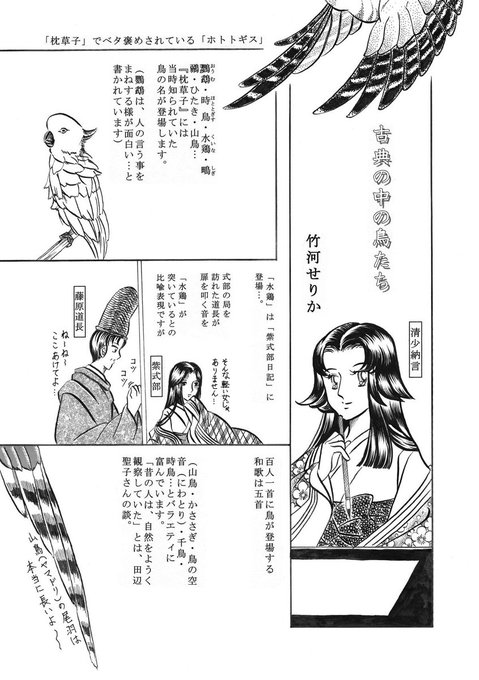 清少納言のtwitterイラスト検索結果 古い順 清少納言のtwitterイラスト検索結果 古い順