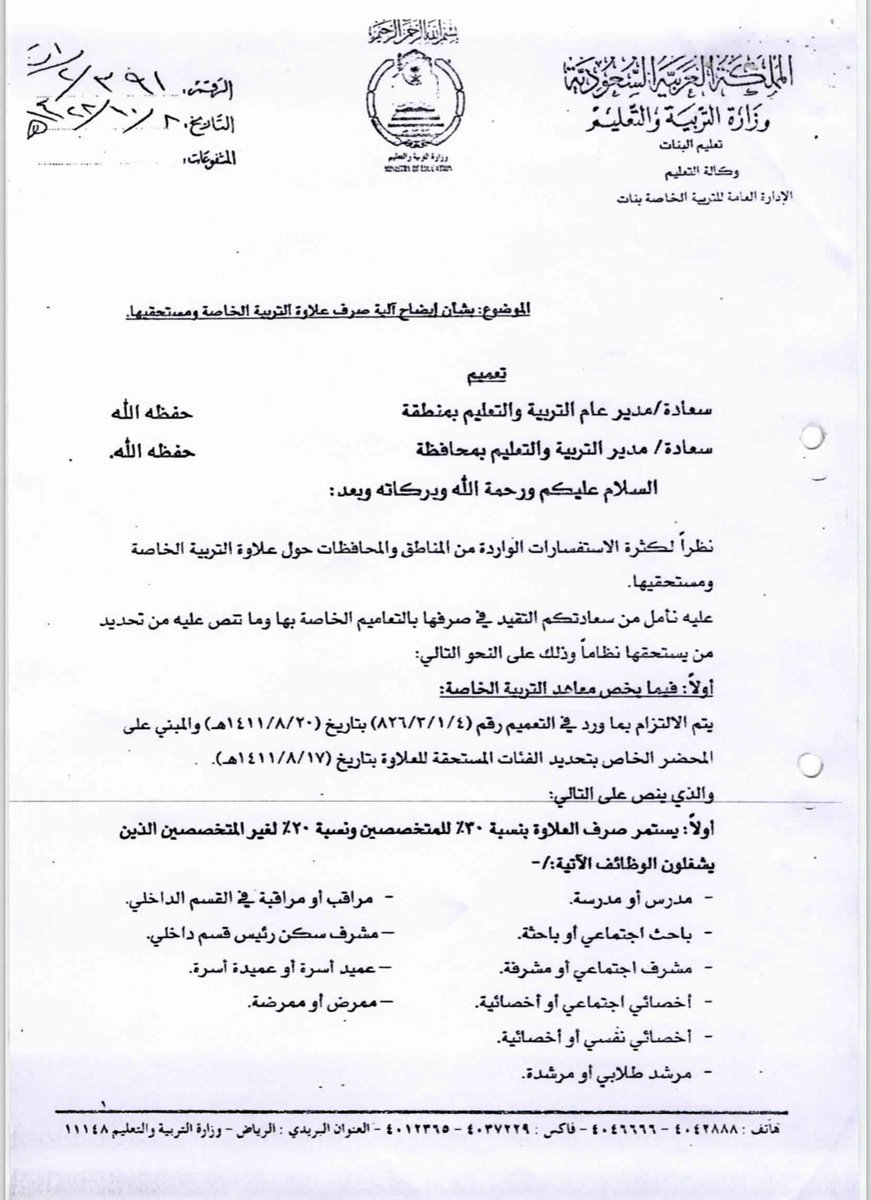 محمد الزارع tweet media