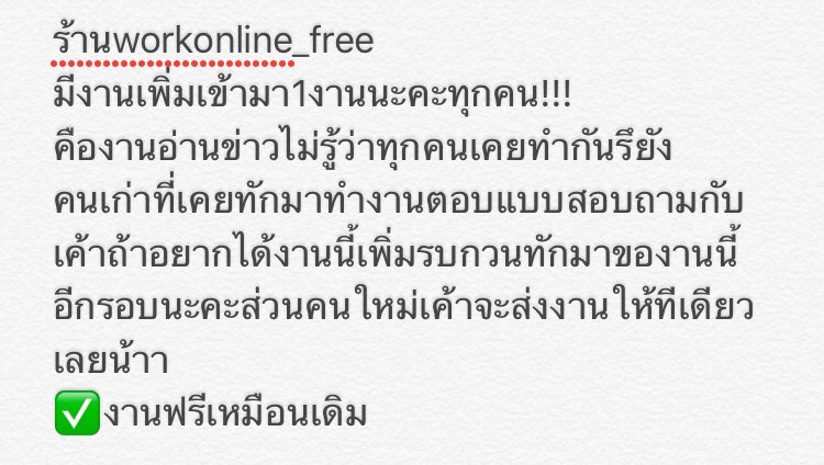 workonline_free tweet media
