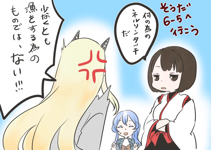 秋刀魚漁の合間に描いたラクガキ
……疲れてたんや…… 
