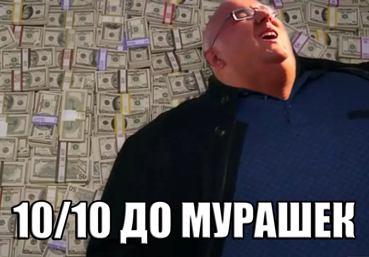 У меня 10 из которых. 10 из 10 жюри. Логвинов 10 из 10. 9 из 10. Мистер грей 50 оттенков.