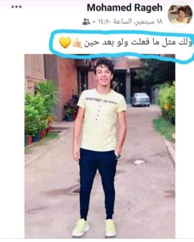 KhloudRadad's tweet photo. كان قلبك حاسس يا عين امك انك هتتعذب زي ماعذبت البنا وهاتتحرم منك زي ماحرمت ام البنا من ابنهاا وفعلا ولك مثل ما فعلت في محمد ولو بعد حين #مش_هنسكت_لو_هنموت_حق_البنا_مش_هيموت https://t.co/B2hIsPoss0