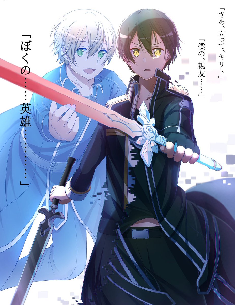 SensitiveRanger's tweet image. He's always next to you, as a real brother is supposed to do ★☆★