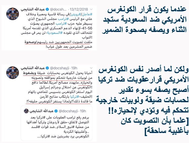 9ruOk's tweet photo. @docshayji أخواني متلون . خلك صامل على رأي واحد https://t.co/hgft9J6cJR