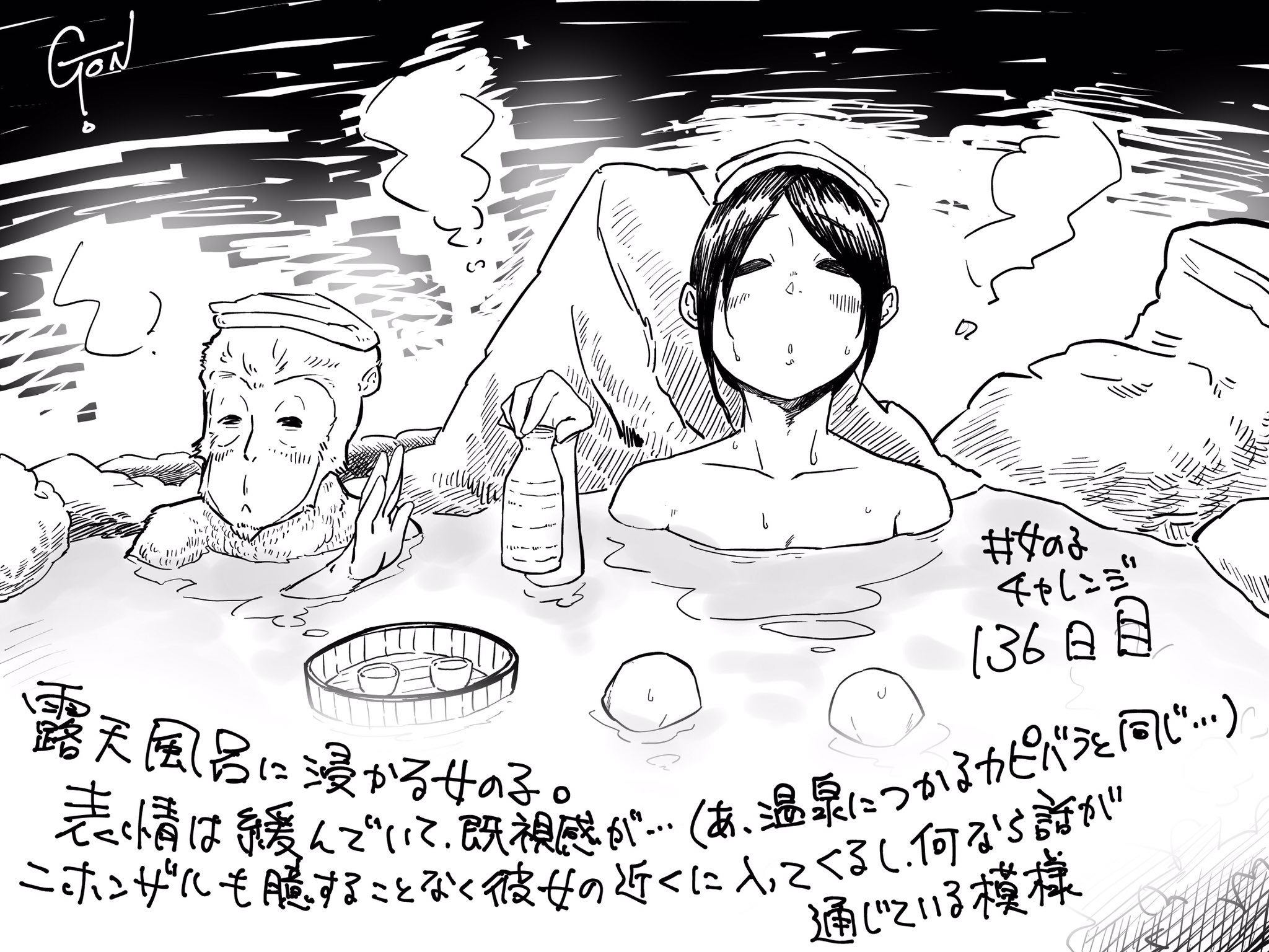 G On 漫画家 Pa Twitter 女の子チャレンジ 136日目 猿も描くの好きです 背景も ちょこっと描いてみる うちに来るお題は わりと細かい お題箱 はこちら T Co Pmm8wn8jue 絵が好きな人と繋がりたい イラスト好きな人と繋がりたい イラスト 1日1