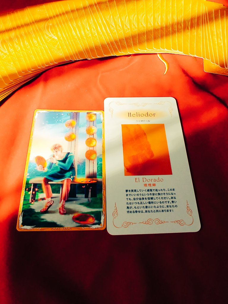 結 タロット占い勉強中 Yui Tarot Twitter