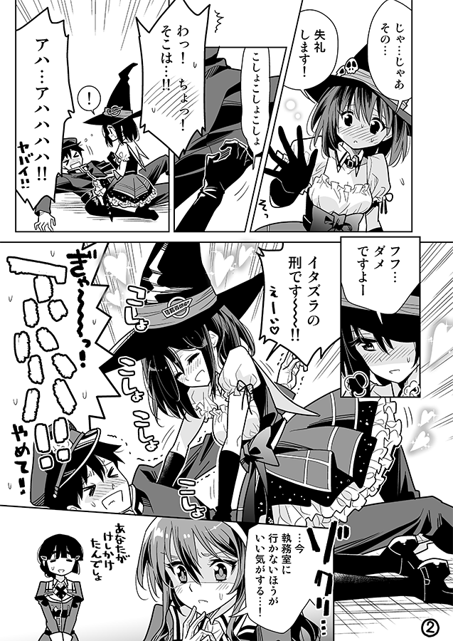 ハロウィンはぐはぐ(再掲) #艦これ 