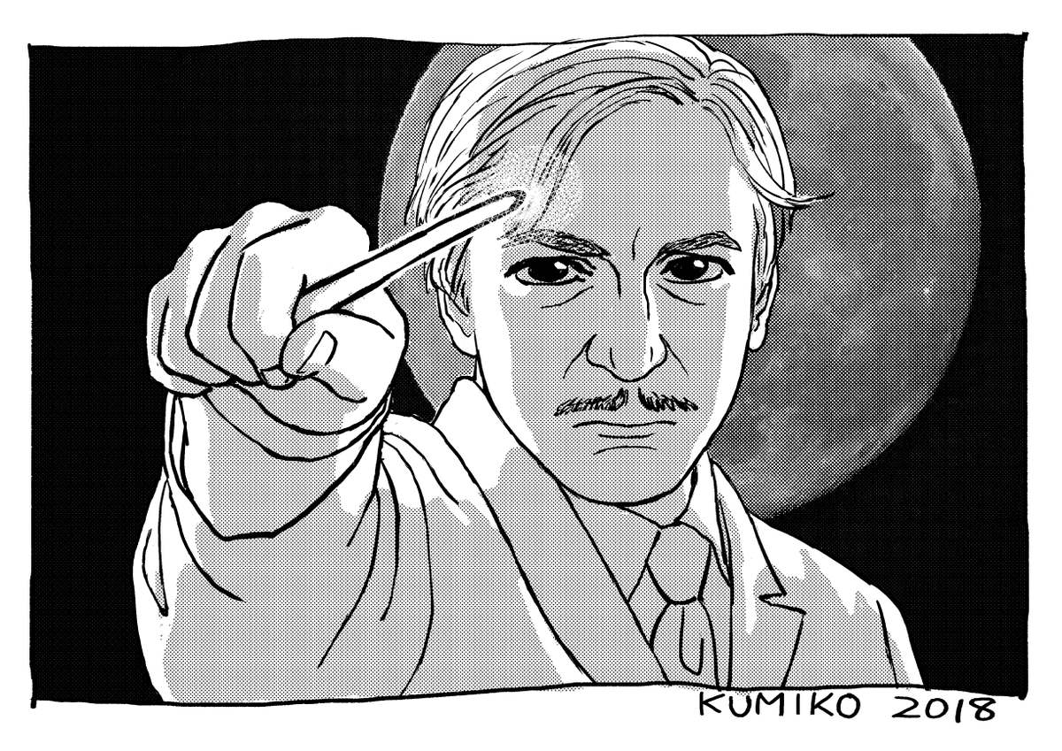 くみこ 新刊はパンデミック一掃後のリアルコミティア会場にて初頒布します 延期 ハロウィンイラスト 英俳優デヴィッド シューリス演じるルーピン 先生 ハリーポッターキャラクターの中で二番目に好き