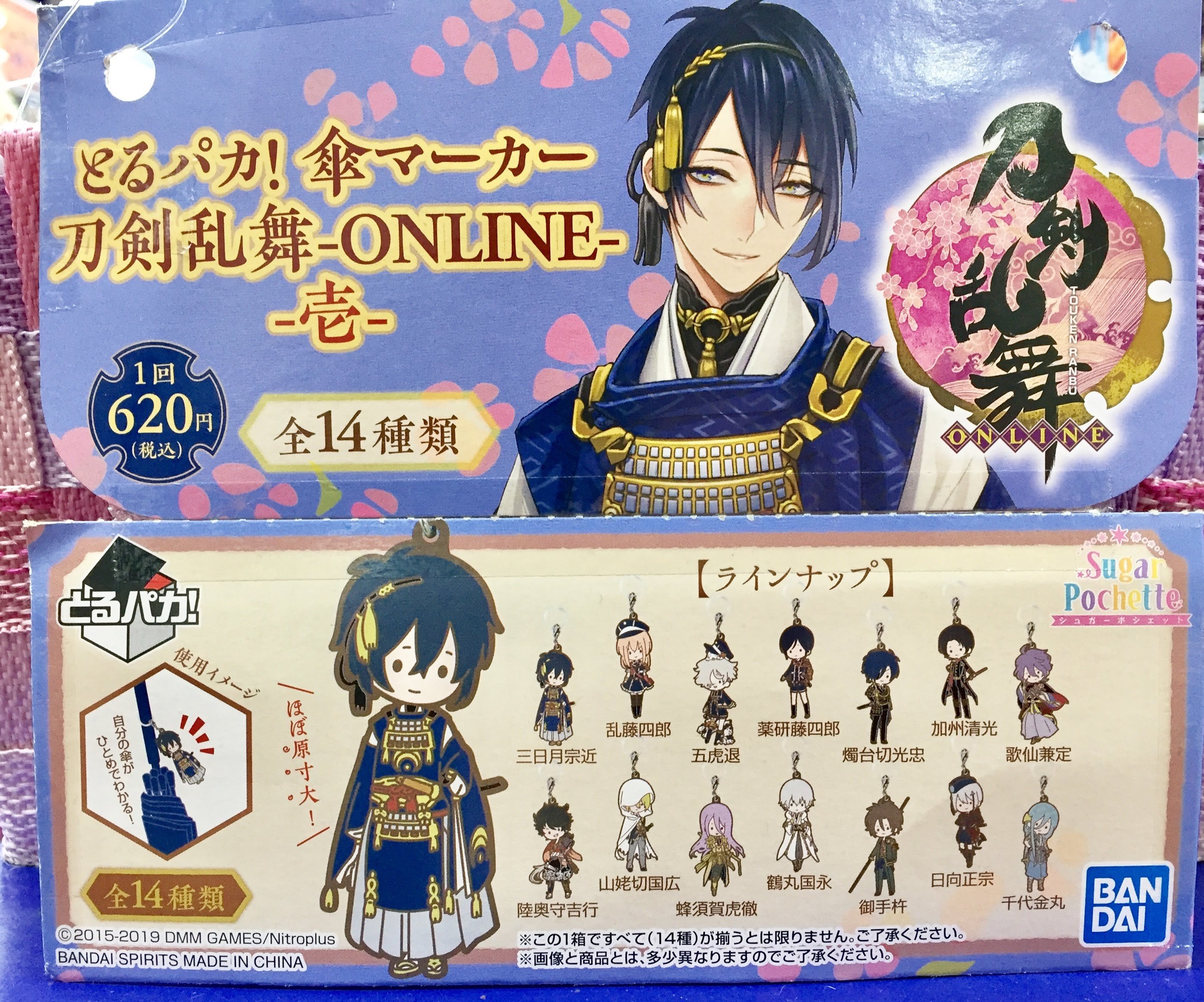 アニメイト池袋本店 on X: 