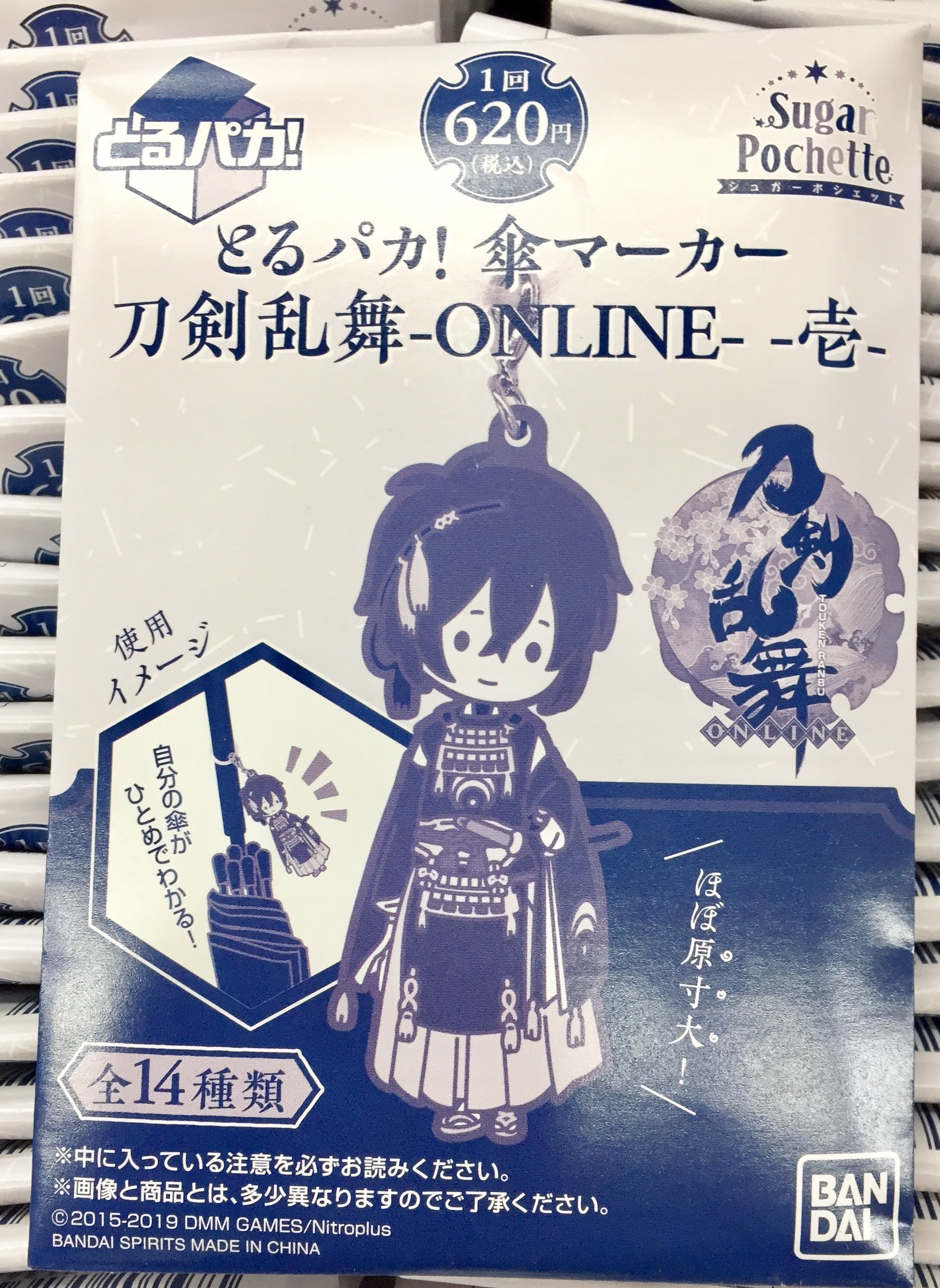 アニメイト池袋本店 on X: 
