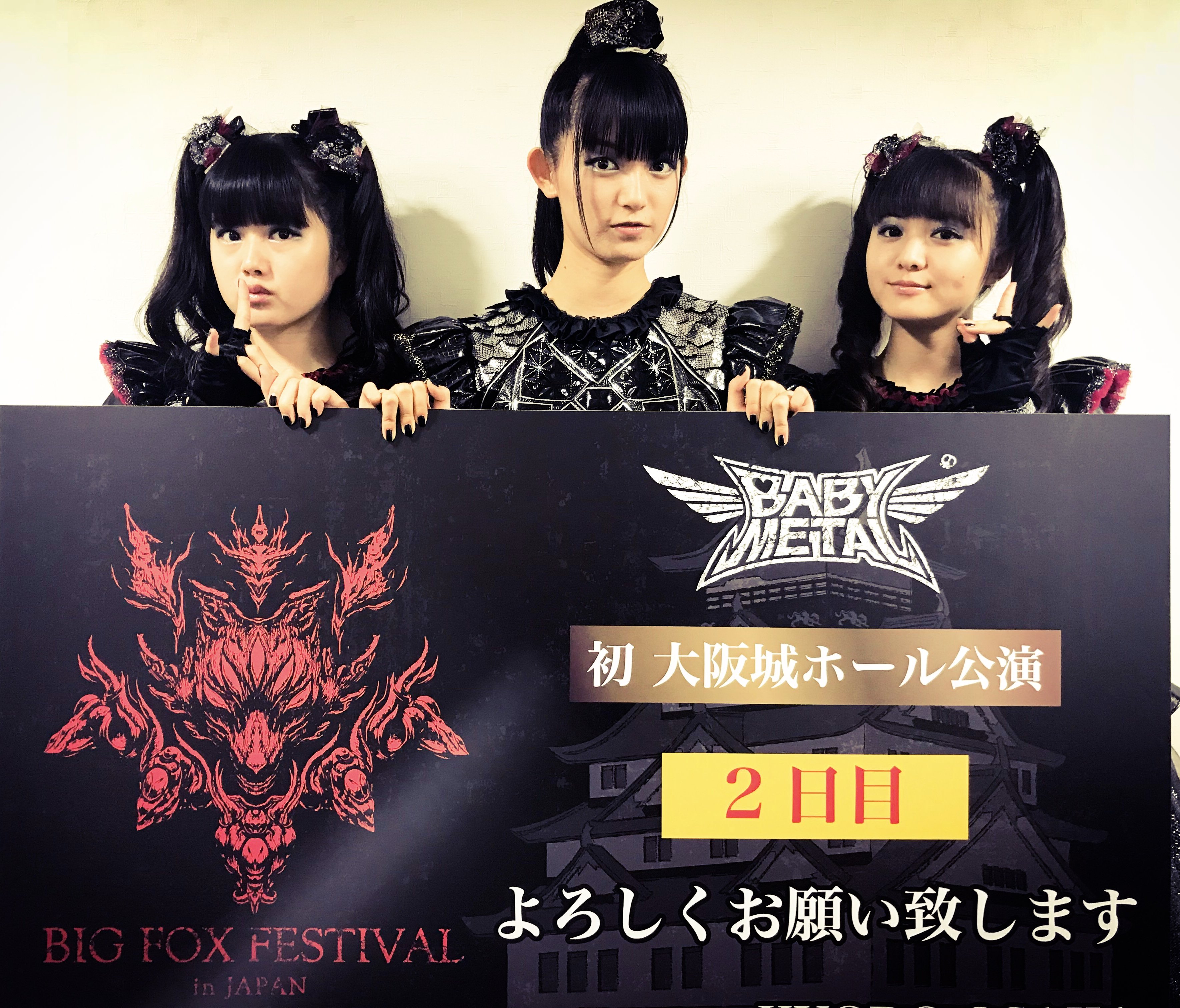 Unofficial BABYMETAL News on X: 