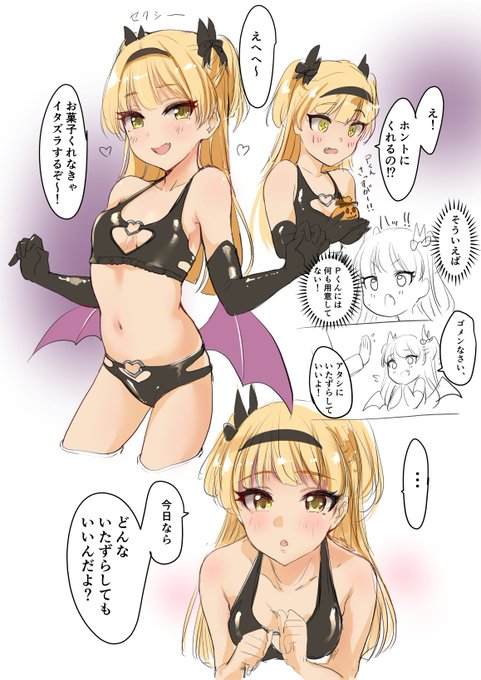 ハロウィンの絵です😌 