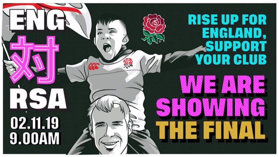 World Cup Final
Match kick off at 9.00am
The club will be open from 8.00am on Saturday.
Breakfast buns available before kick off.
Self service tea and Coffee available.
COME ON England! #ENGvRSA #RugbyWorldCup19