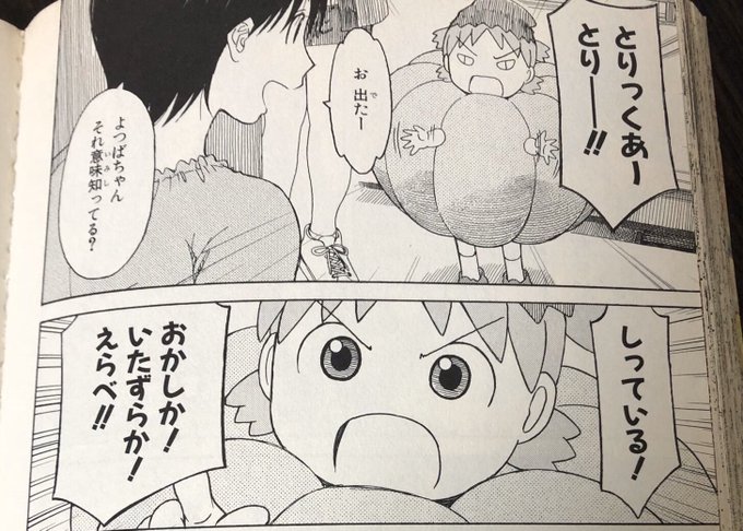 シベリア 禁酒中 Shiberia Hm さんのマンガ一覧 リツイート順 2ページ ツイコミ 仮 シベリア 禁酒中 Shiberia Hm さんのマンガ一覧 リツイート順 2ページ ツイコミ 仮