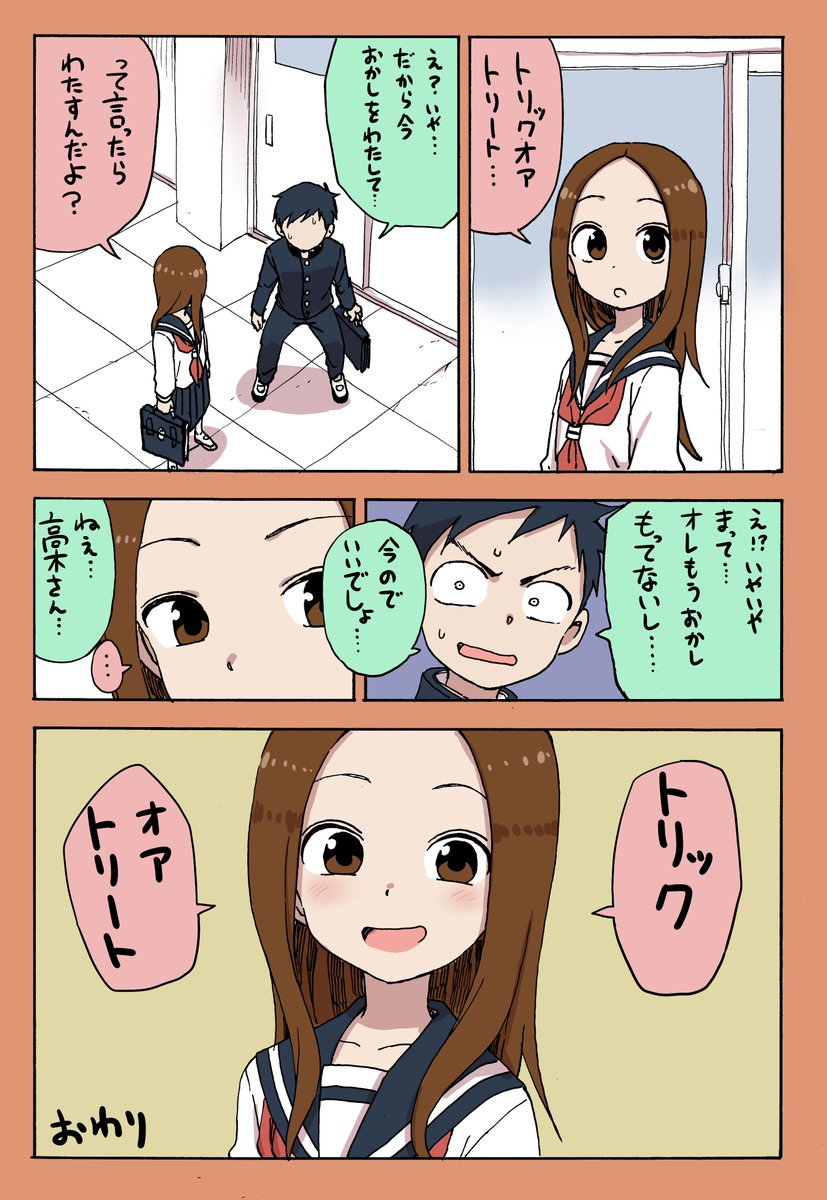 白龍 (@HHjk3HS2dODm9oj) / Twitter 白龍 (@HHjk3HS2dODm9oj) / Twitter