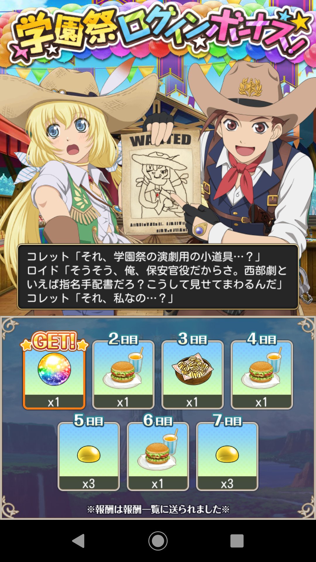 紅森ノート 新たな指名手配イラストの被害者が T Co Iddzaq7q7k Twitter