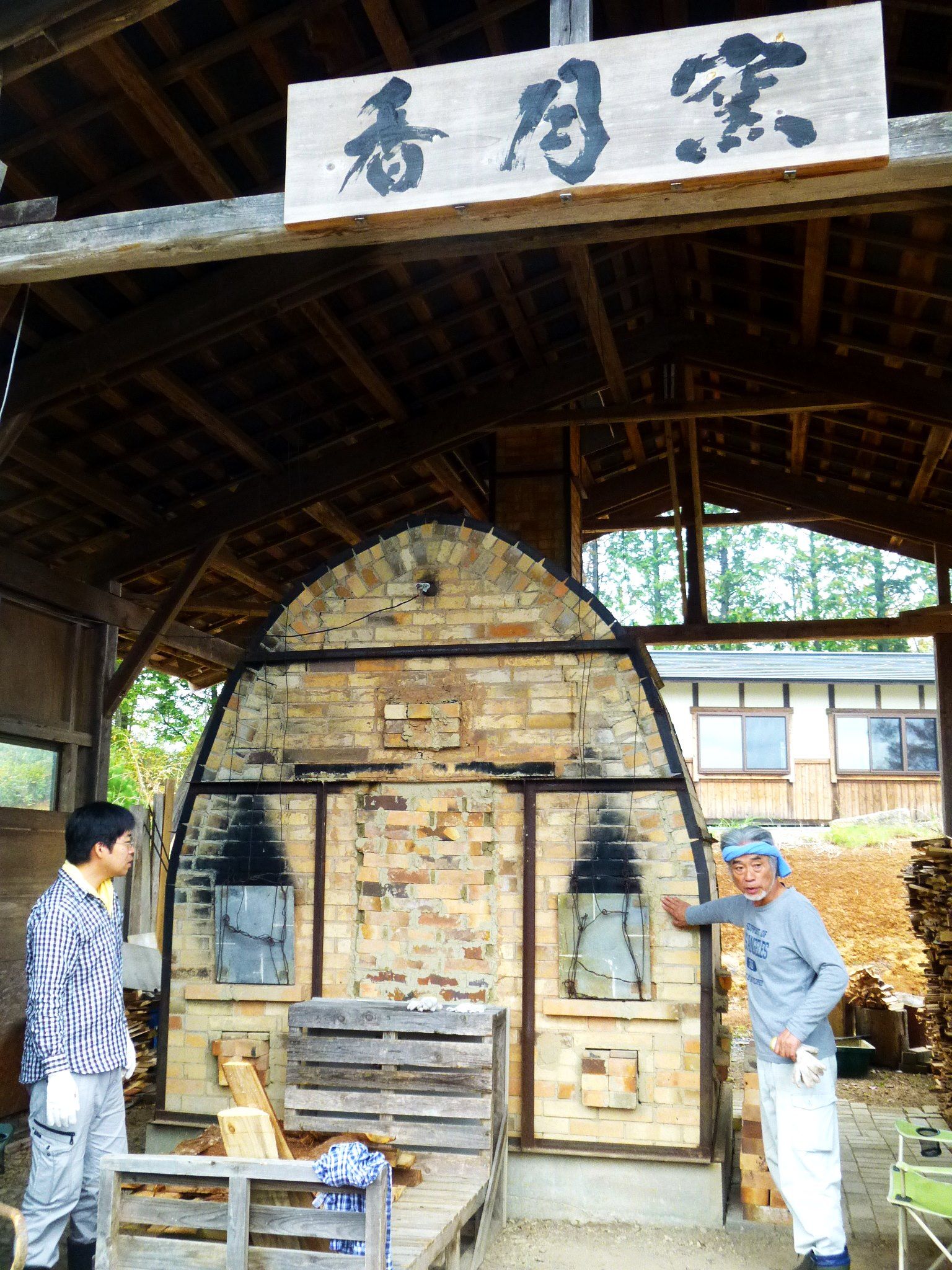 岩手をネチネチと有名にする会 見よ この薪の量 これが一回の火入れに使う赤松の薪の量 一関市厳美町にある 香月窯 焼き上がるまで約3日 ピーク時に煙突から上がる炎は圧巻 この陶器で飲むビールは絶品とか 陶芸体験も実施中 敷地内には 岩手をネチネチと有名にする会 見よ この薪の量 これが一回の火入れに使う赤松の薪の量 一関市厳美町にある 香月窯 焼き上がるまで約3日 ピーク時に煙突から上がる炎は圧巻 この陶器で飲むビールは絶品とか 陶芸体験も実施中 敷地内には
