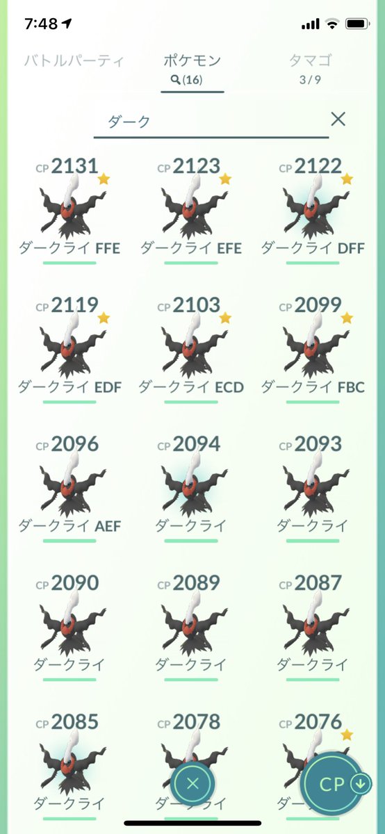 ポケモンgo山梨 ポケモンgo山梨