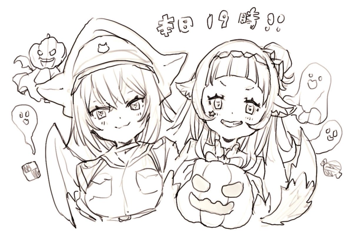 猫又おかゆ のーさー先生可愛いイラスト本当にありがとうございました スキー 猫又おかゆ のーさー先生可愛いイラスト本当にありがとうございました スキー
