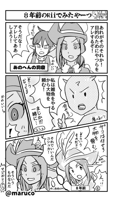 １日１ユナティちゃん を含むマンガ一覧 いいね順 2ページ ツイコミ 仮