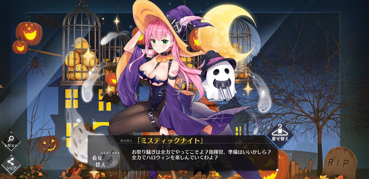 ミヤシロ 霧 最近のアズレン状況 白い二連星のハムマンを改にしました 神通ドロップ