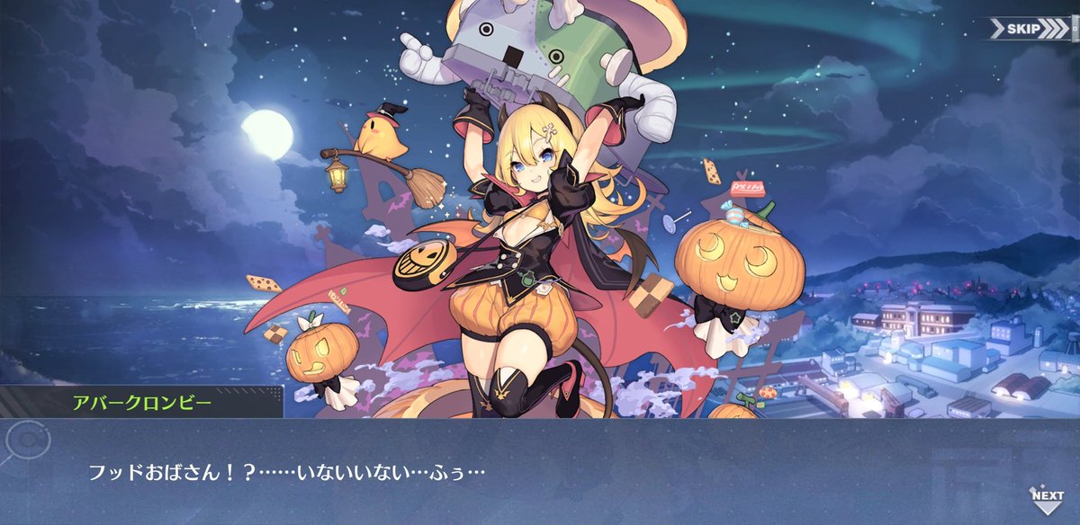 ミヤシロ 霧 最近のアズレン状況 白い二連星のハムマンを改にしました 神通ドロップ