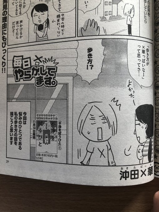 桜壱バーゲン 櫻井稔文 さん と Xoxookita のやりとり 2 Whotwi グラフィカルtwitter分析 桜壱バーゲン 櫻井稔文 さん と Xoxookita のやりとり 2 Whotwi グラフィカルtwitter分析