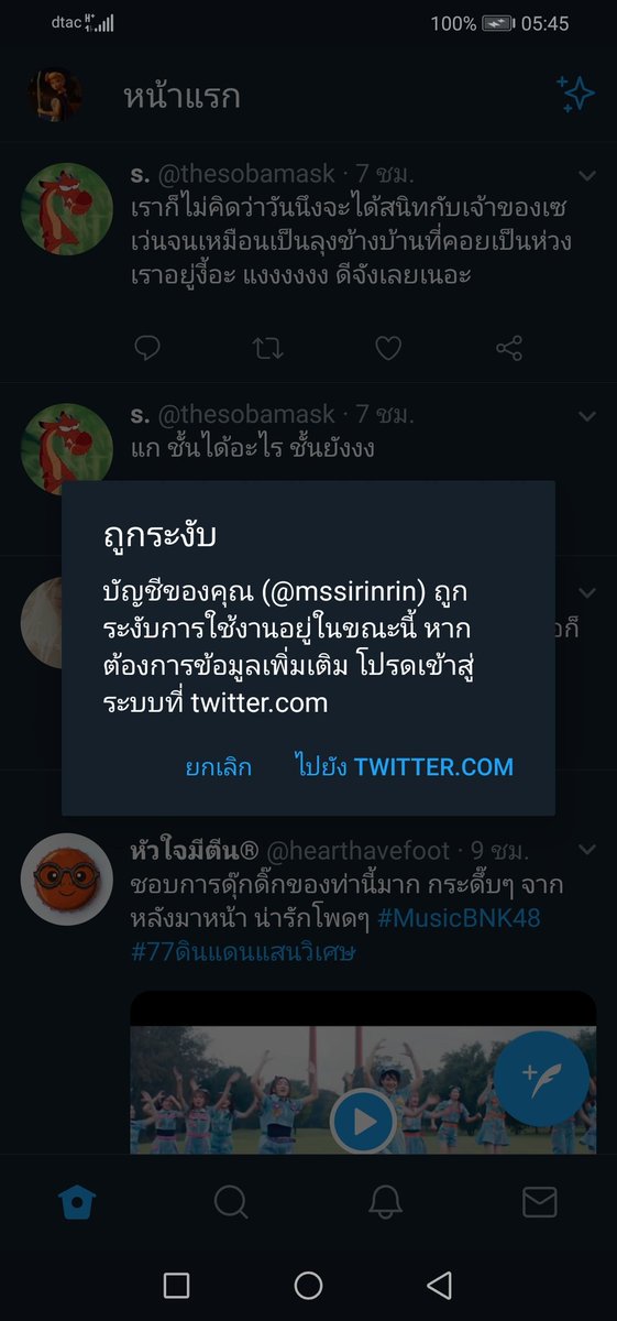 𝐦𝐚𝐤𝒐🍂マコ tweet media